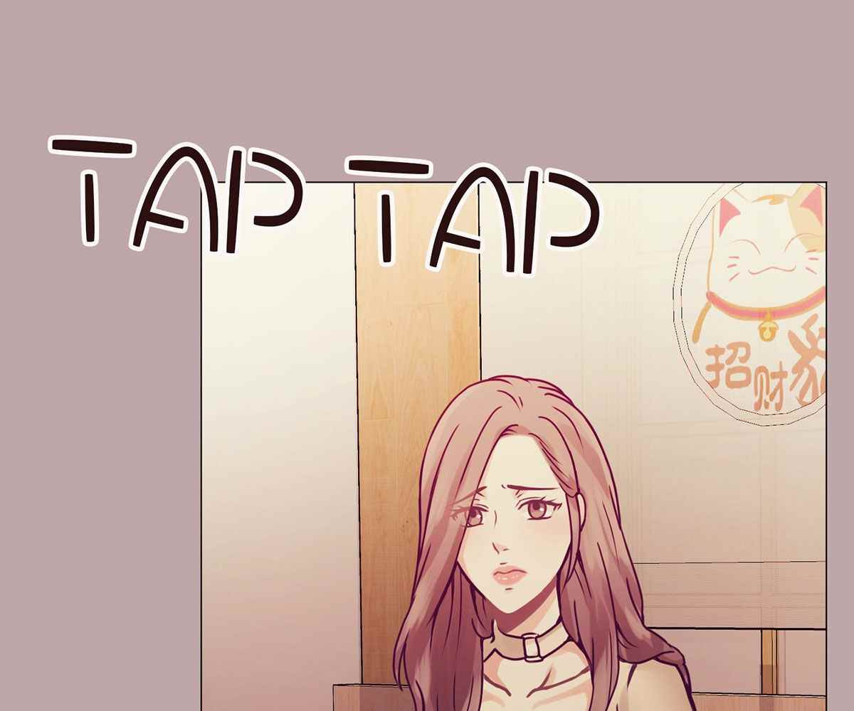 In Love With the Friend’s Mother: Chapter chapter-7 - Page 144