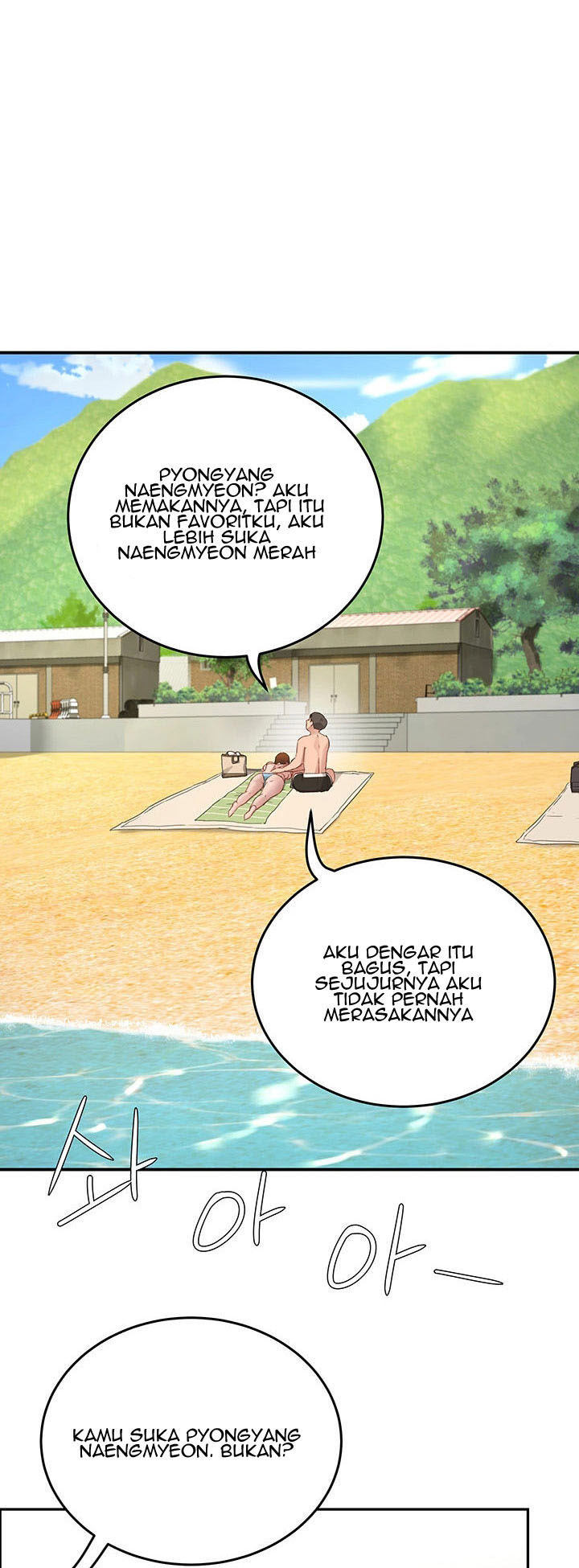 In the Summer: Chapter chapter-16 - Page 5