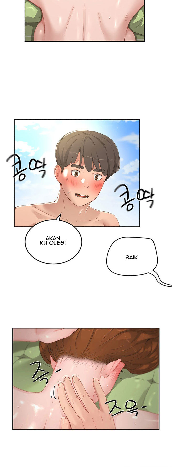 In the Summer: Chapter chapter-16 - Page 15