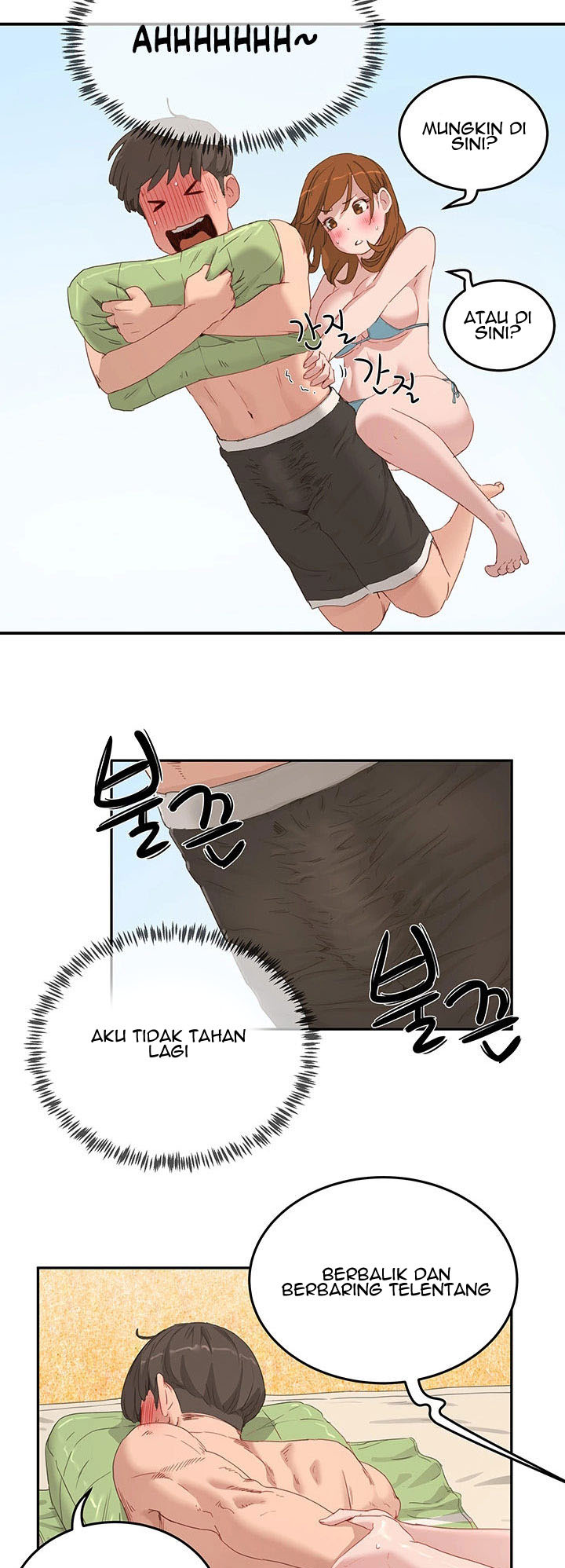 In the Summer: Chapter chapter-16 - Page 32