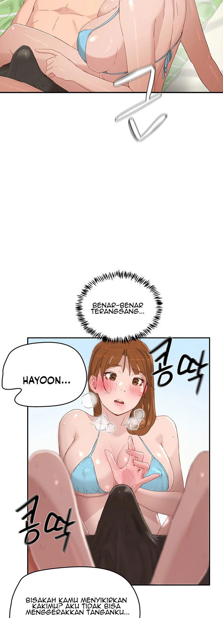 In the Summer: Chapter chapter-16 - Page 41