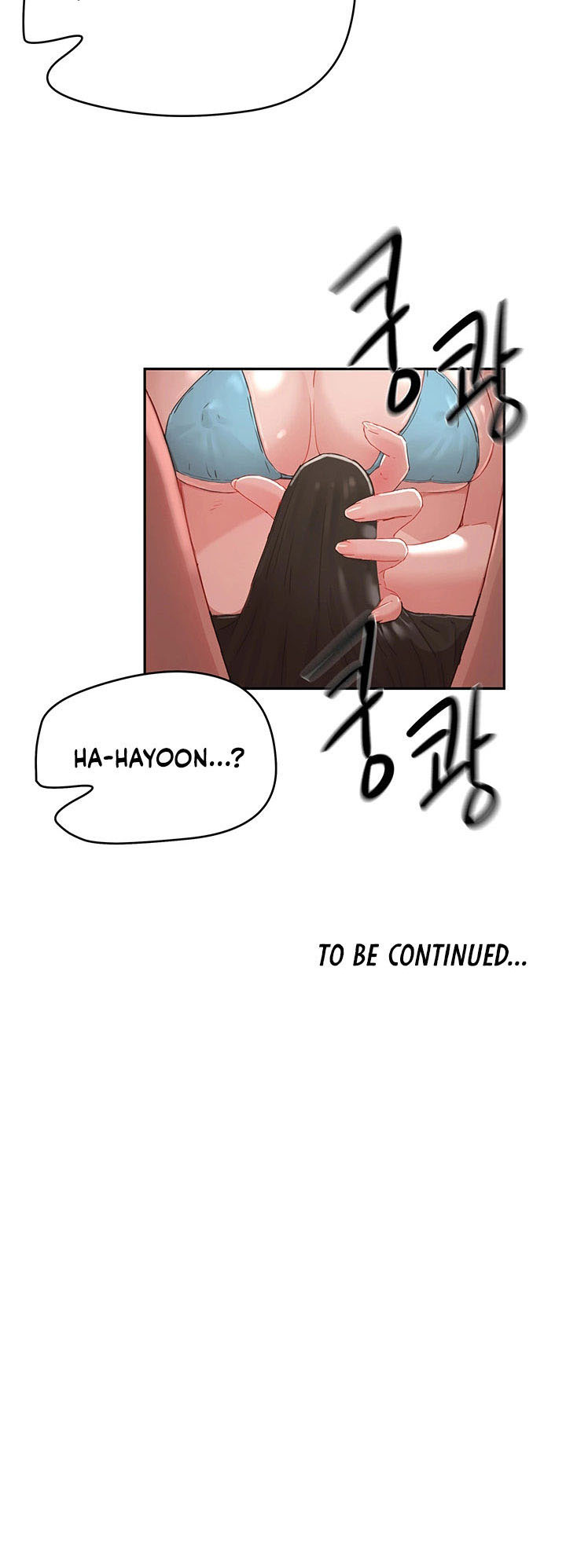 In the Summer: Chapter chapter-16 - Page 42