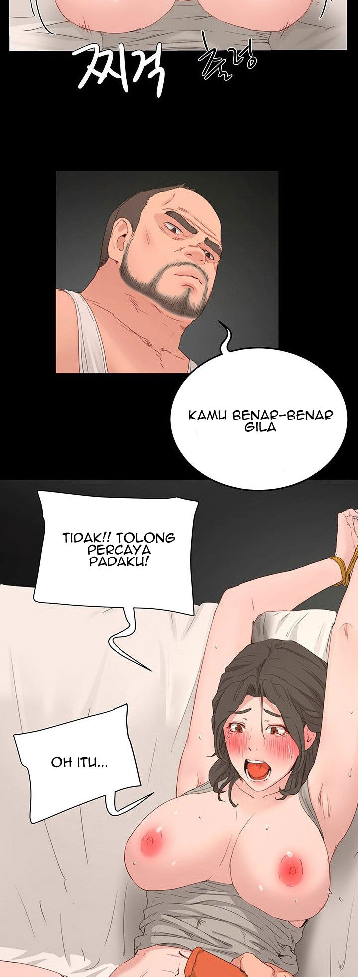 In the Summer: Chapter chapter-18 - Page 13