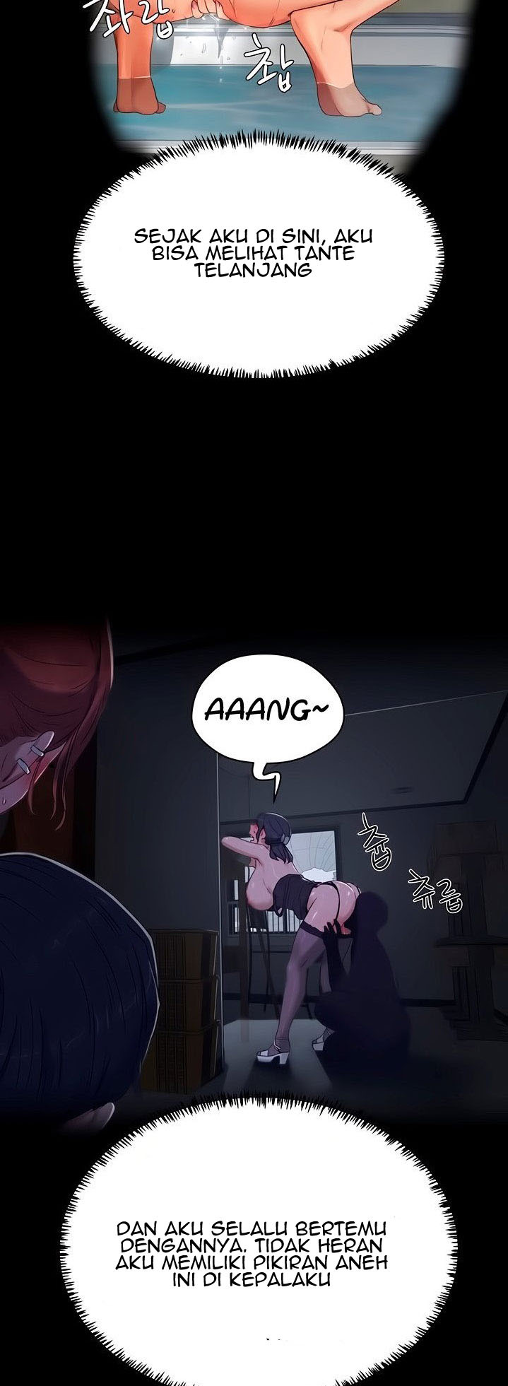 In the Summer: Chapter chapter-18 - Page 16