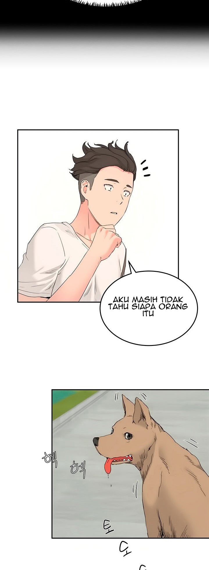 In the Summer: Chapter chapter-18 - Page 17