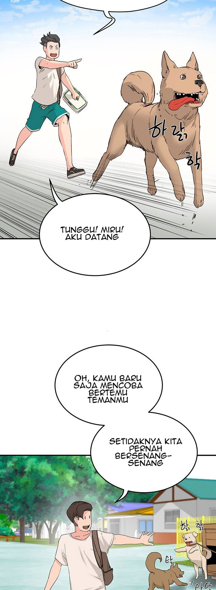 In the Summer: Chapter chapter-18 - Page 19