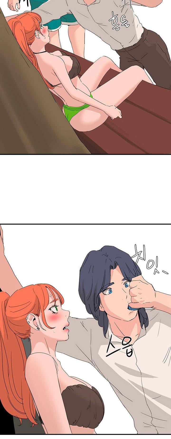In the Summer: Chapter chapter-18 - Page 29