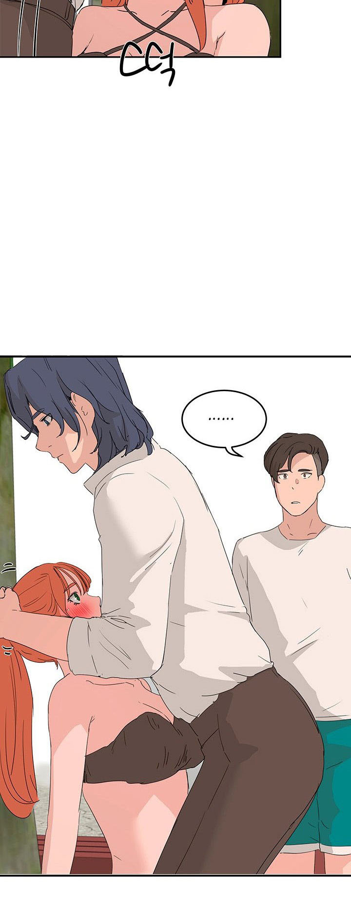 In the Summer: Chapter chapter-18 - Page 33