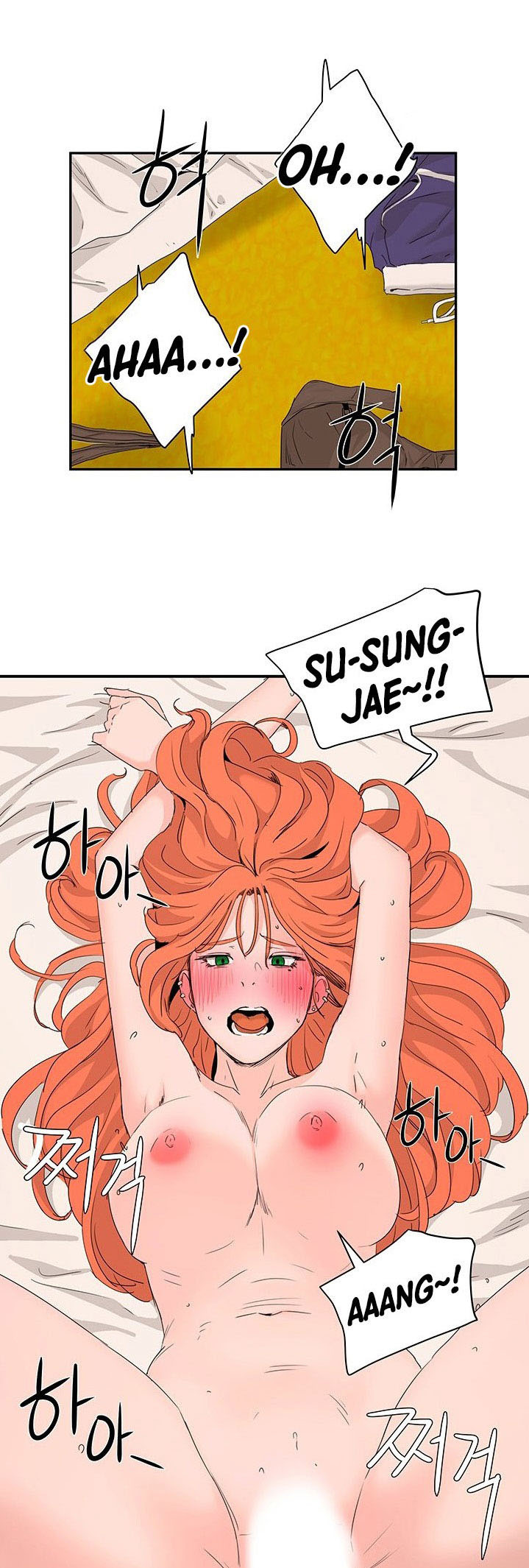 In the Summer: Chapter chapter-18 - Page 46