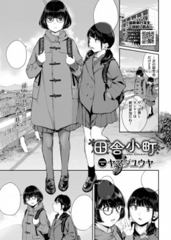 Sampul Inaka Komachi