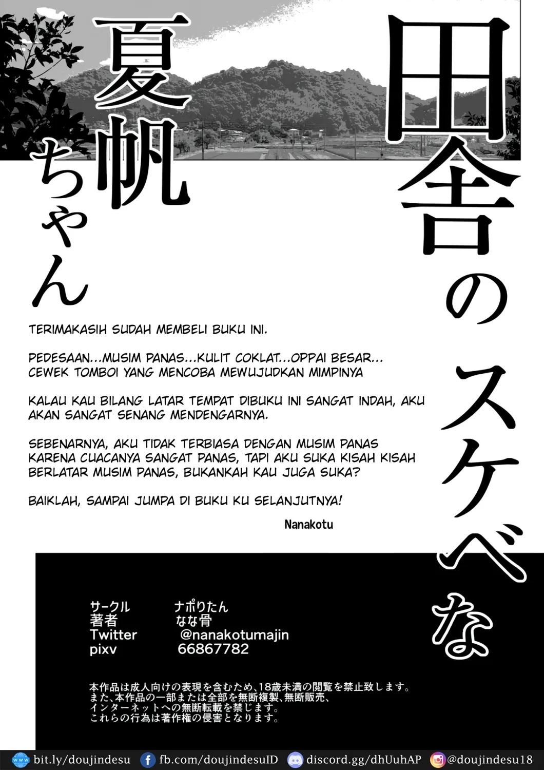 Inaka no Sukebe na Kaho-chan: Chapter chapter-1 - Page 69