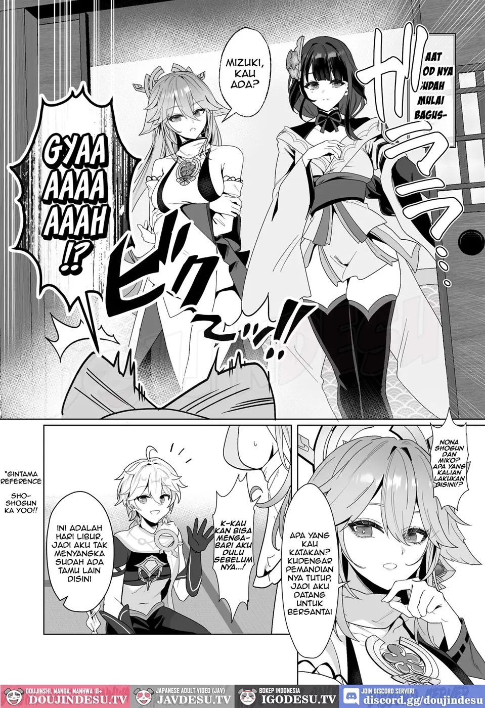 Inazuma Yukemuri Sentou Yobanashi: Chapter chapter-1 - Page 5