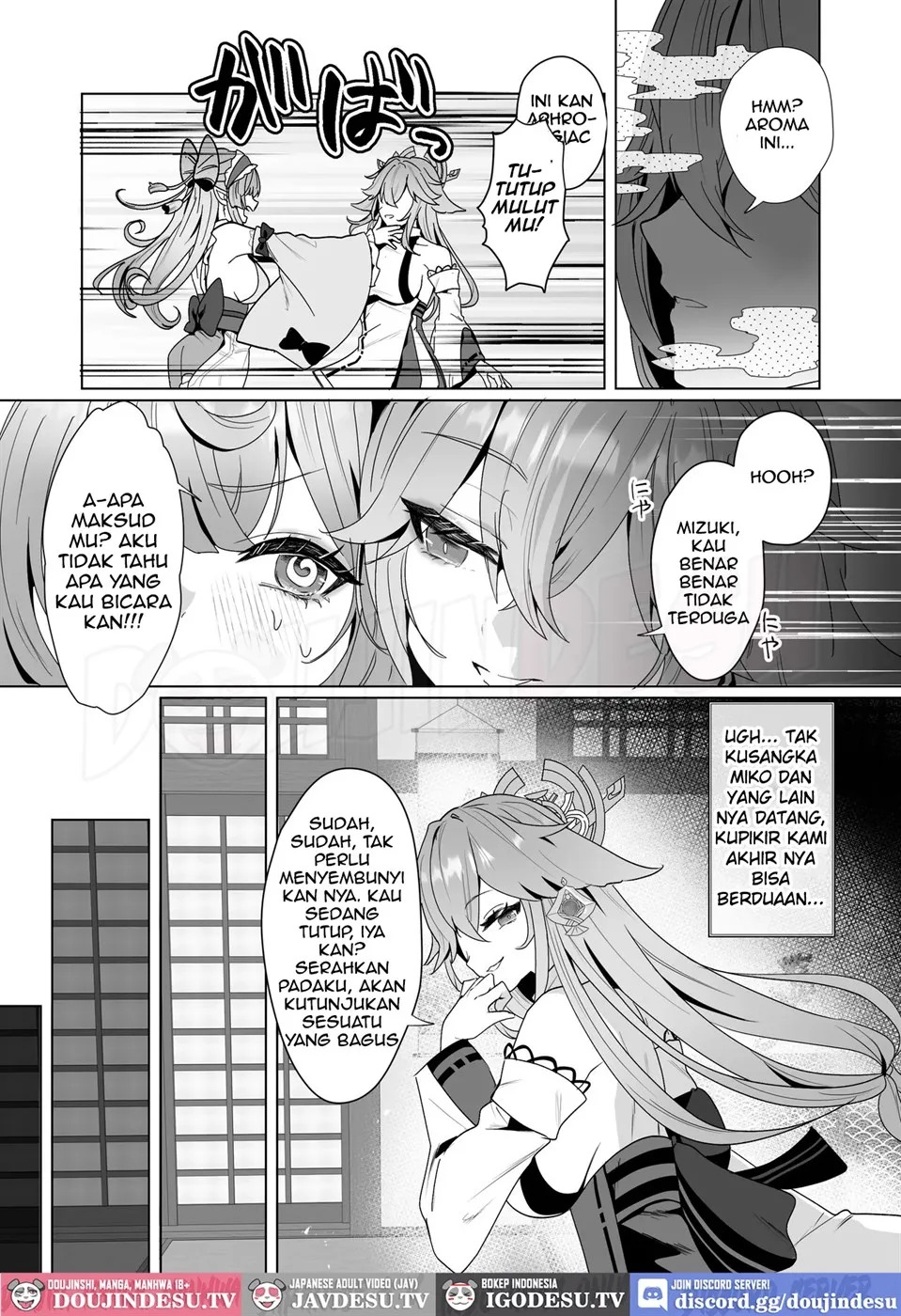 Inazuma Yukemuri Sentou Yobanashi: Chapter chapter-1 - Page 6