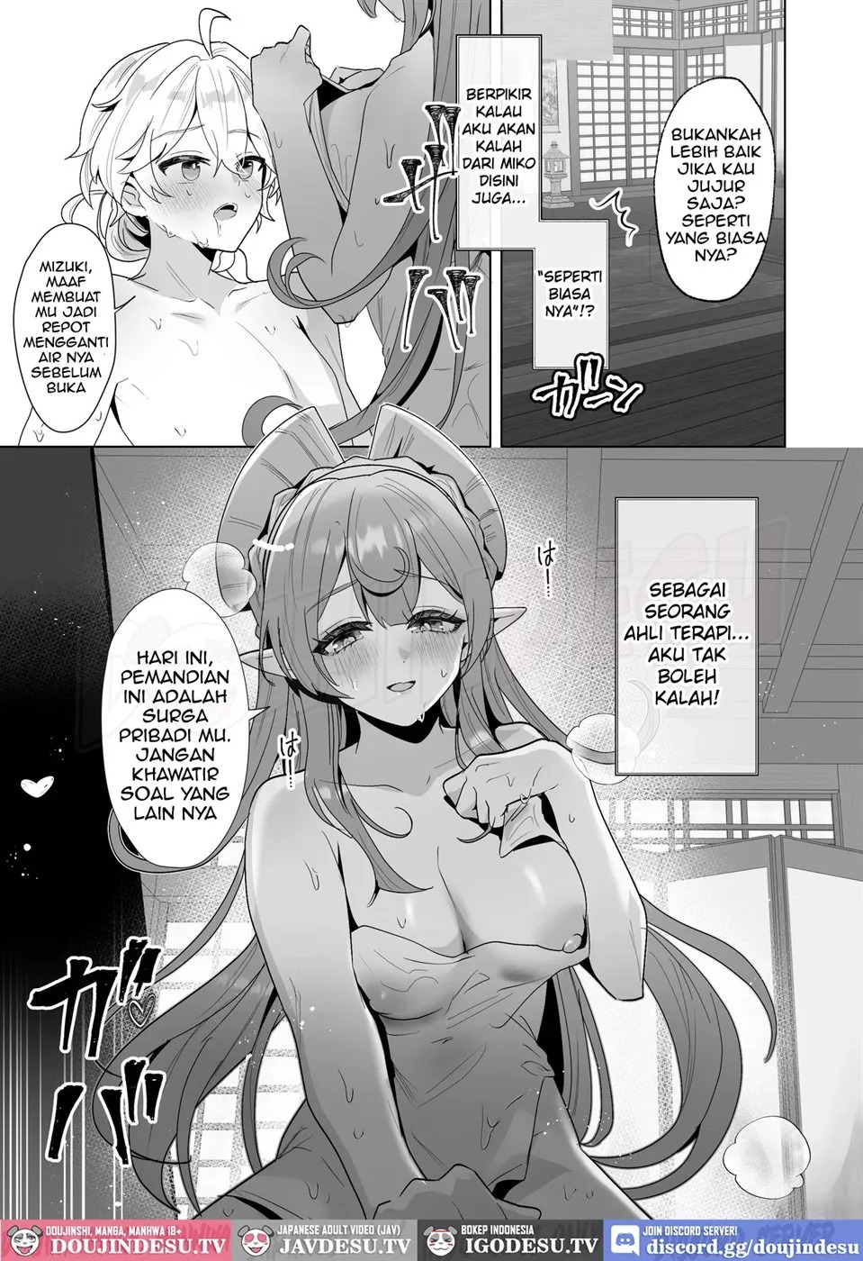 Inazuma Yukemuri Sentou Yobanashi: Chapter chapter-1 - Page 8