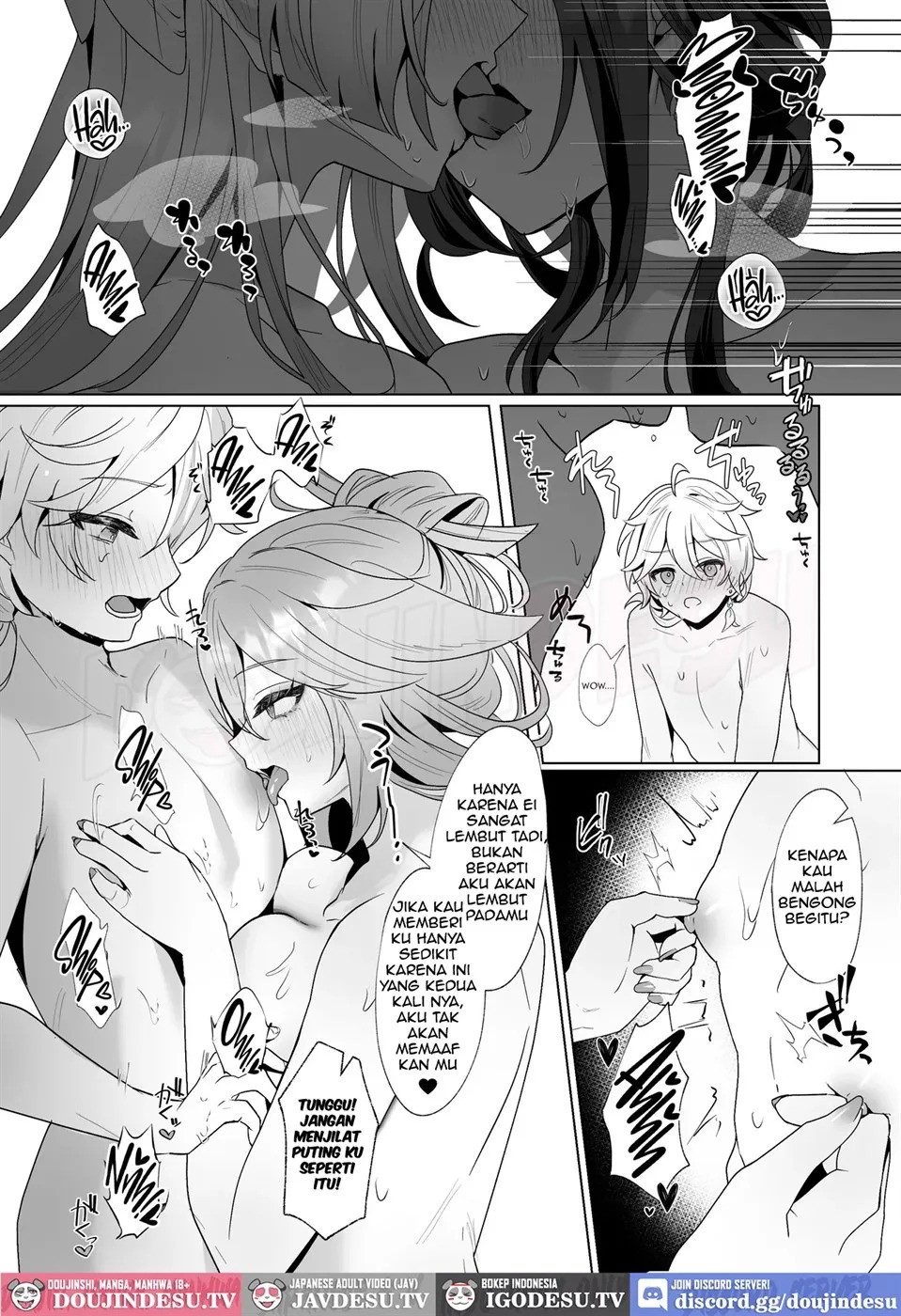 Inazuma Yukemuri Sentou Yobanashi: Chapter chapter-1 - Page 20