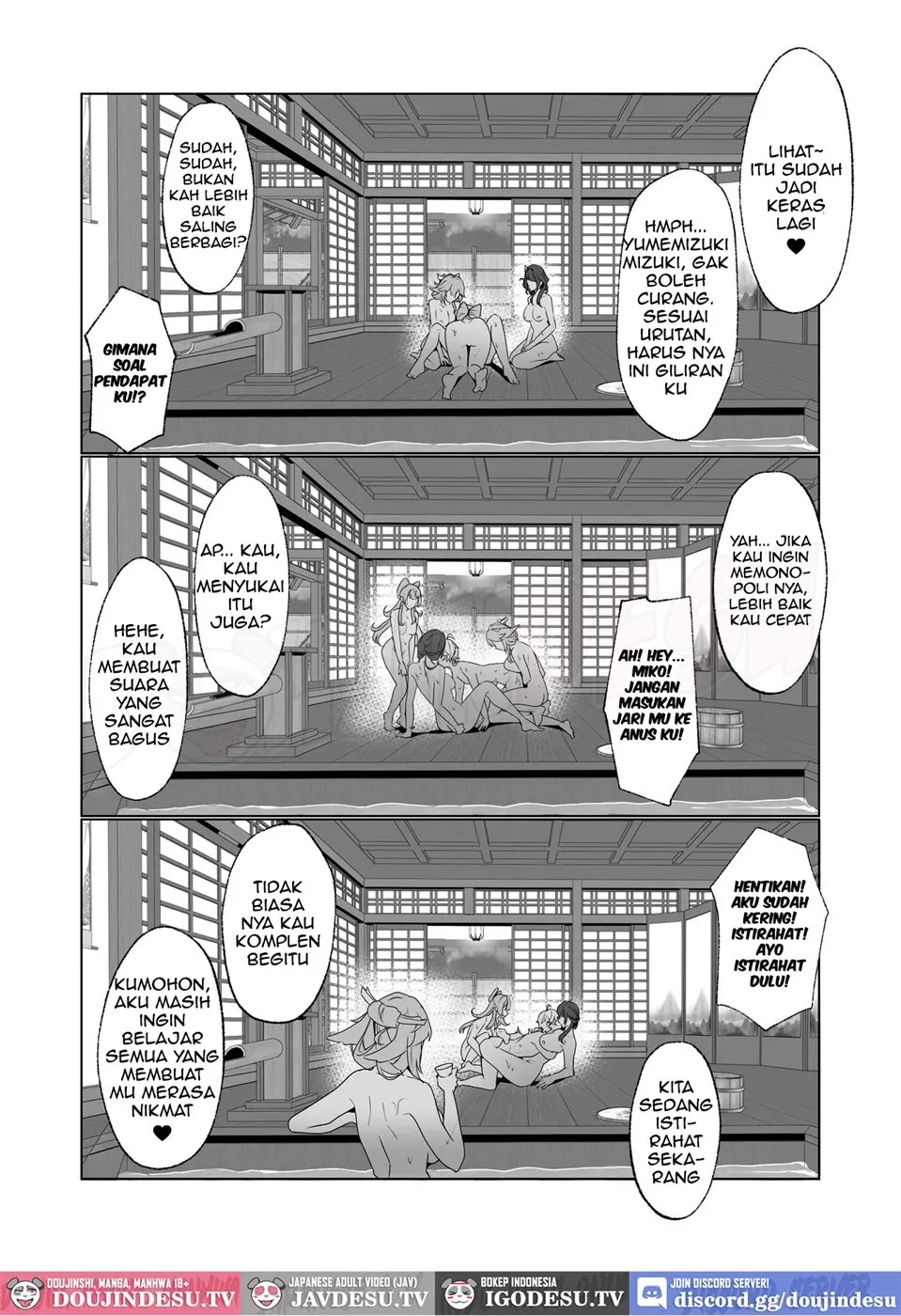 Inazuma Yukemuri Sentou Yobanashi: Chapter chapter-1 - Page 28