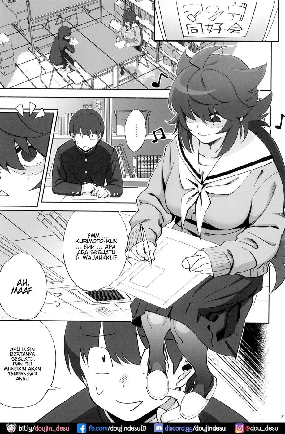 InCha no Koi: Chapter chapter-1 - Page 8