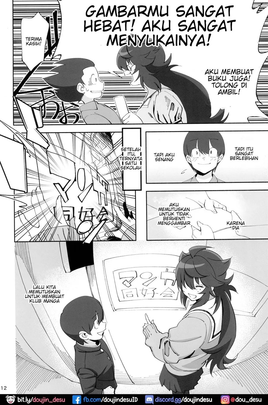 InCha no Koi: Chapter chapter-1 - Page 13