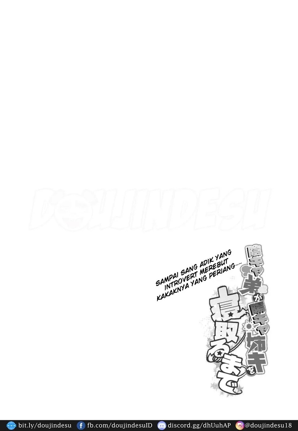 InCha Otouto ga YouCha Aneki o Netoru made: Chapter chapter-1 - Page 4
