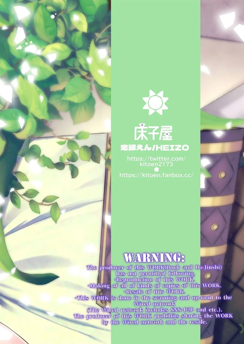 InCha Otouto ga YouCha Aneki o Netoru made: Chapter chapter-1 - Page 55
