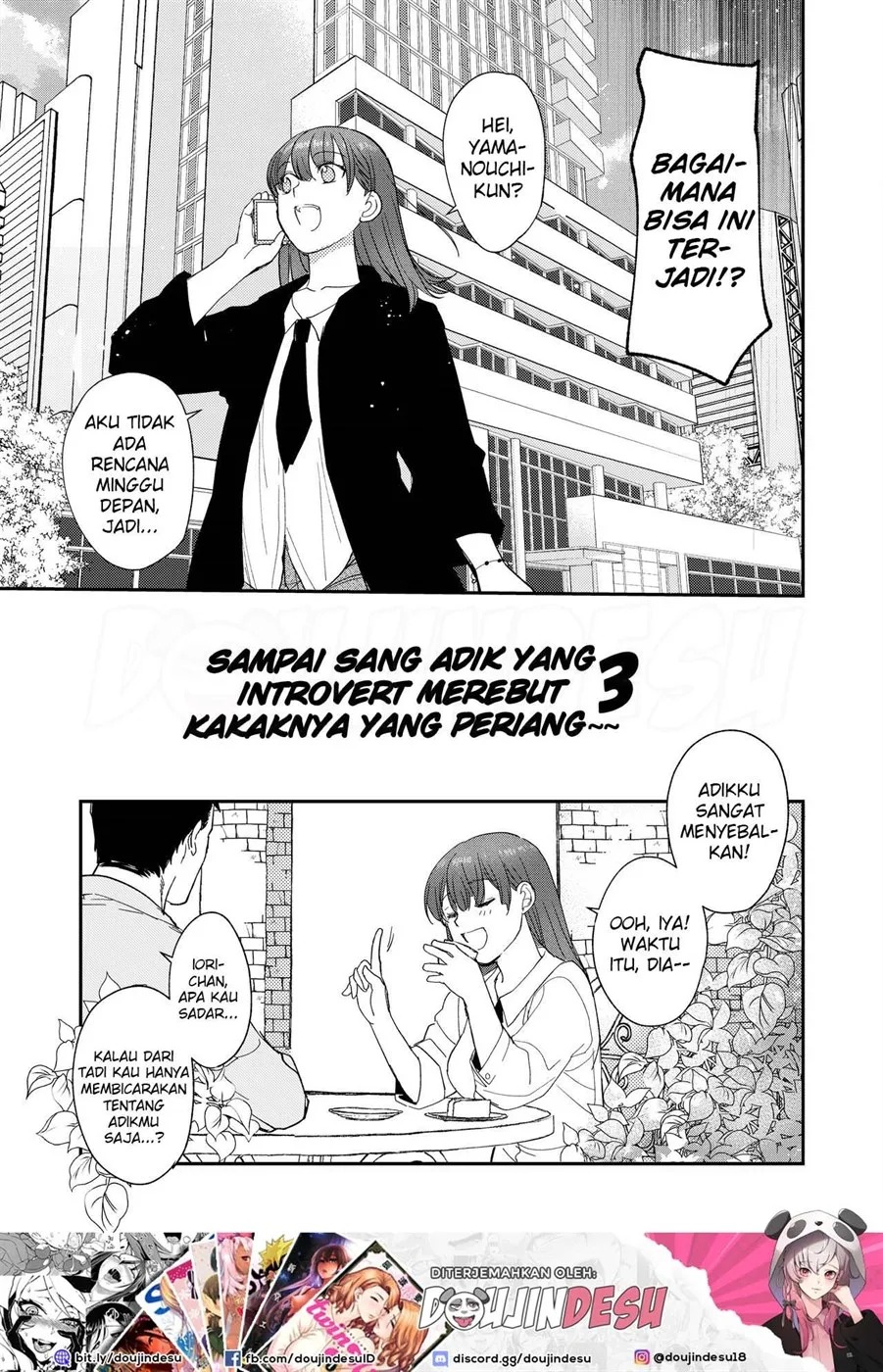 InCha Otouto ga YouCha Aneki o Netoru made: Chapter chapter-3 - Page 76