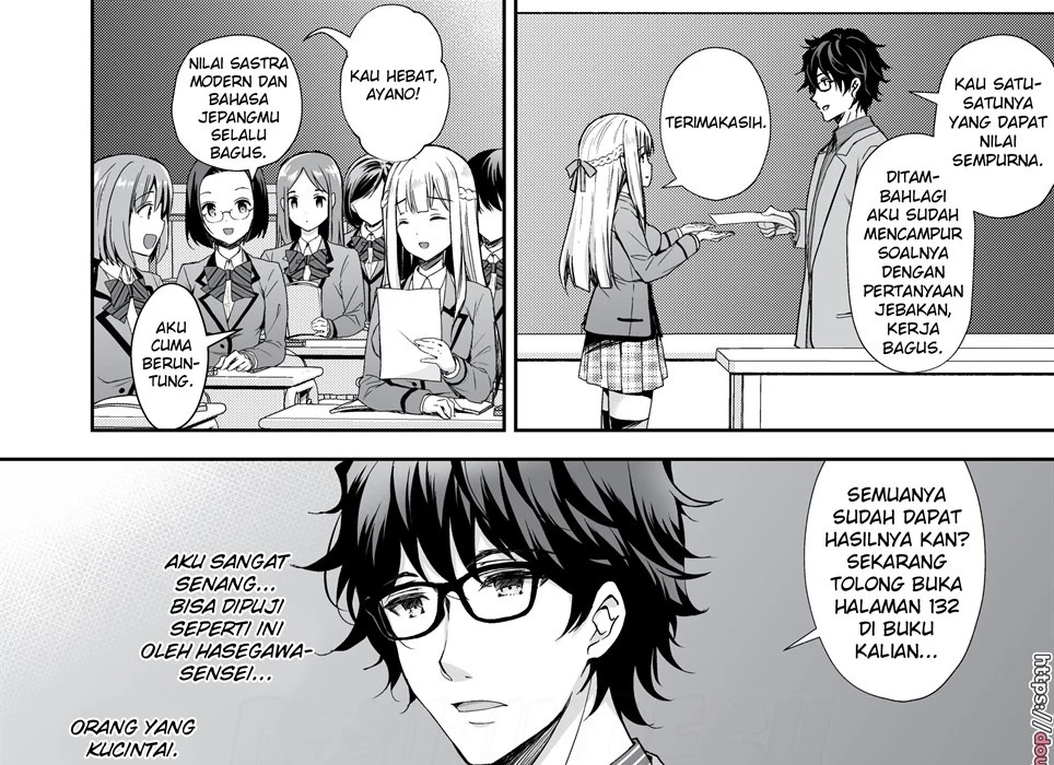 Indeki no Reijou: Chapter chapter-1 - Page 11