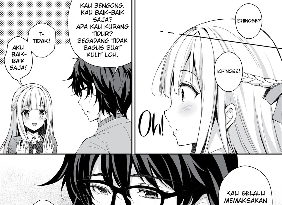 Indeki no Reijou: Chapter chapter-1 - Page 17