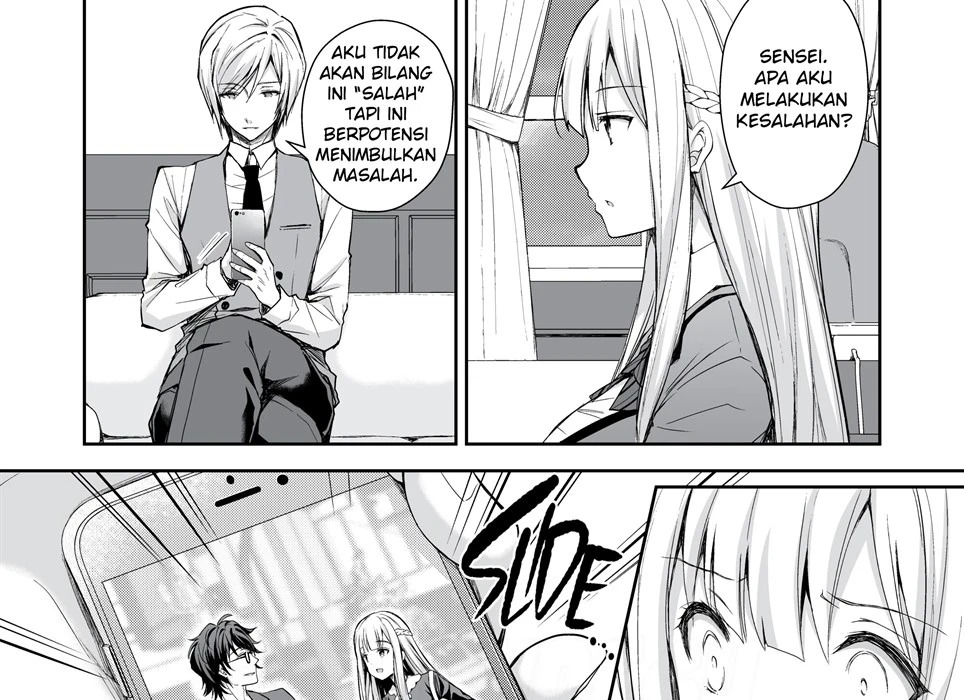 Indeki no Reijou: Chapter chapter-1 - Page 25