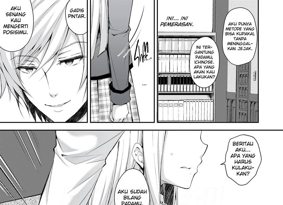 Indeki no Reijou: Chapter chapter-1 - Page 33