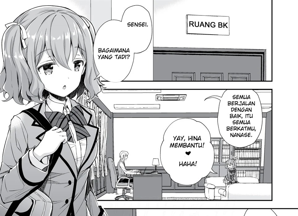 Indeki no Reijou: Chapter chapter-1 - Page 73