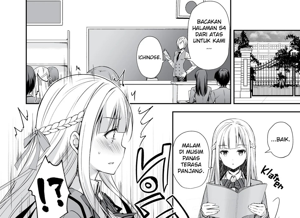 Indeki no Reijou: Chapter chapter-1 - Page 79