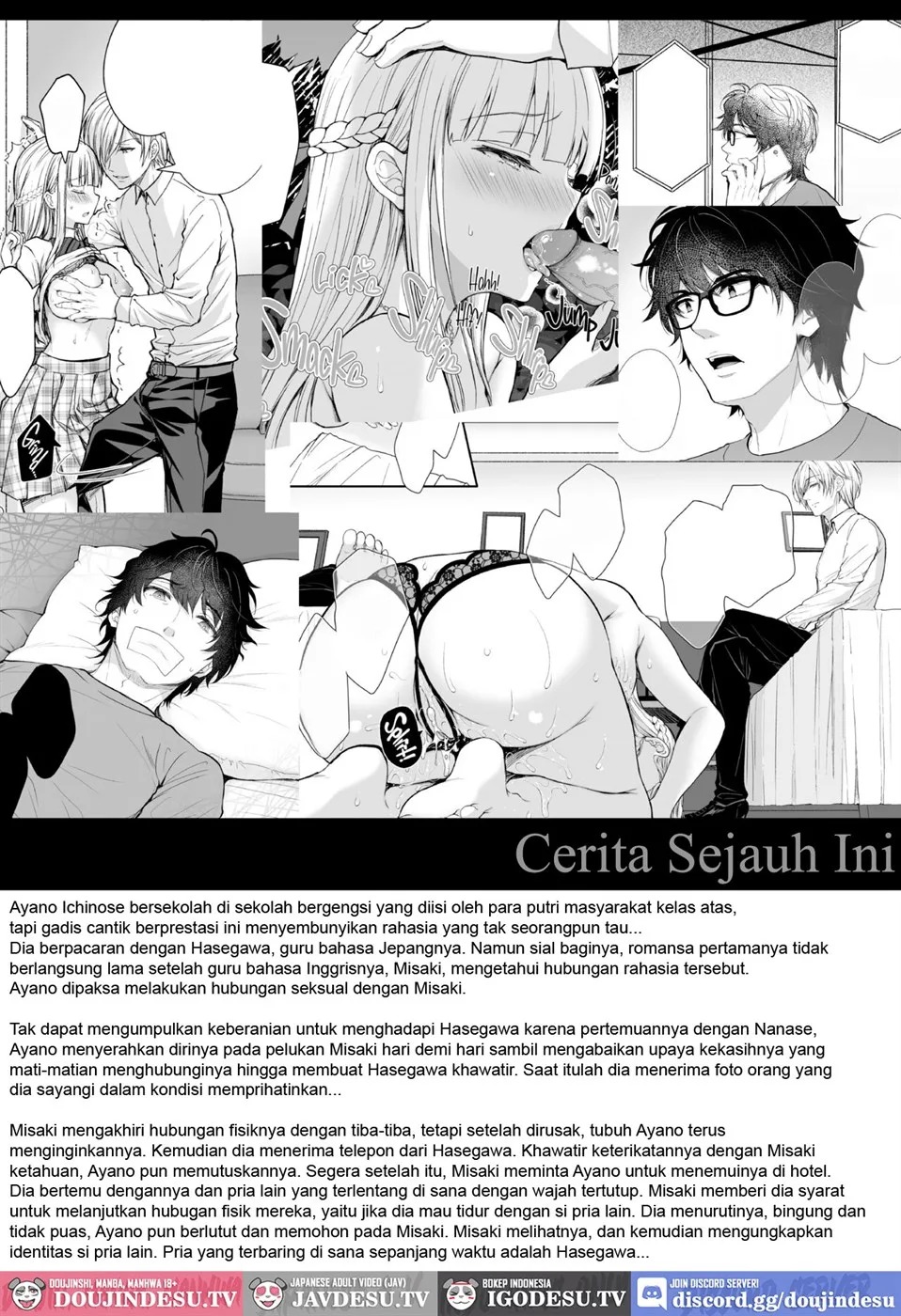 Indeki no Reijou: Chapter chapter-8 - Page 4