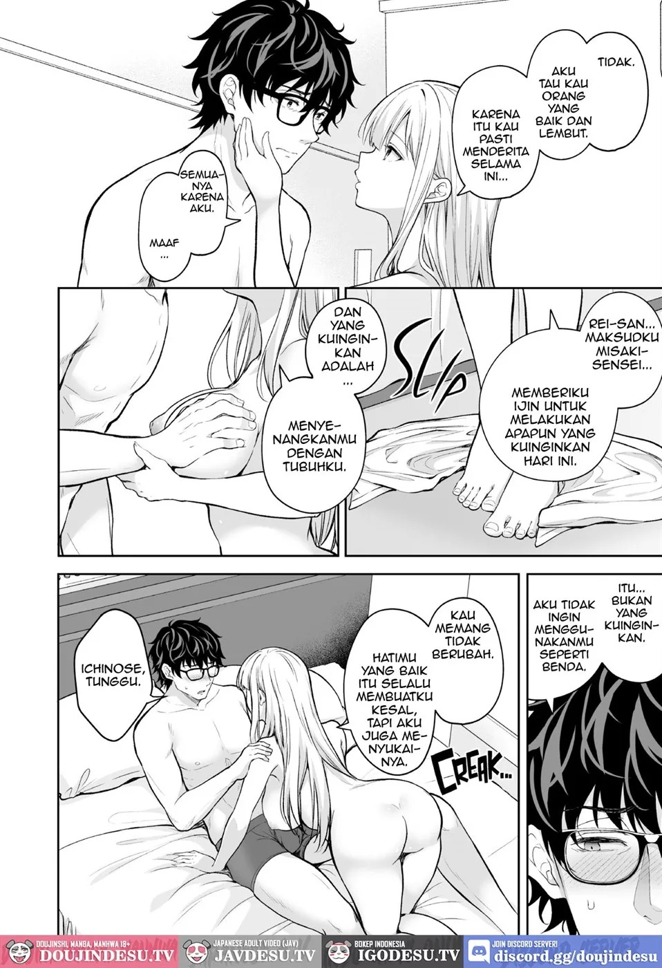 Indeki no Reijou: Chapter chapter-8 - Page 47
