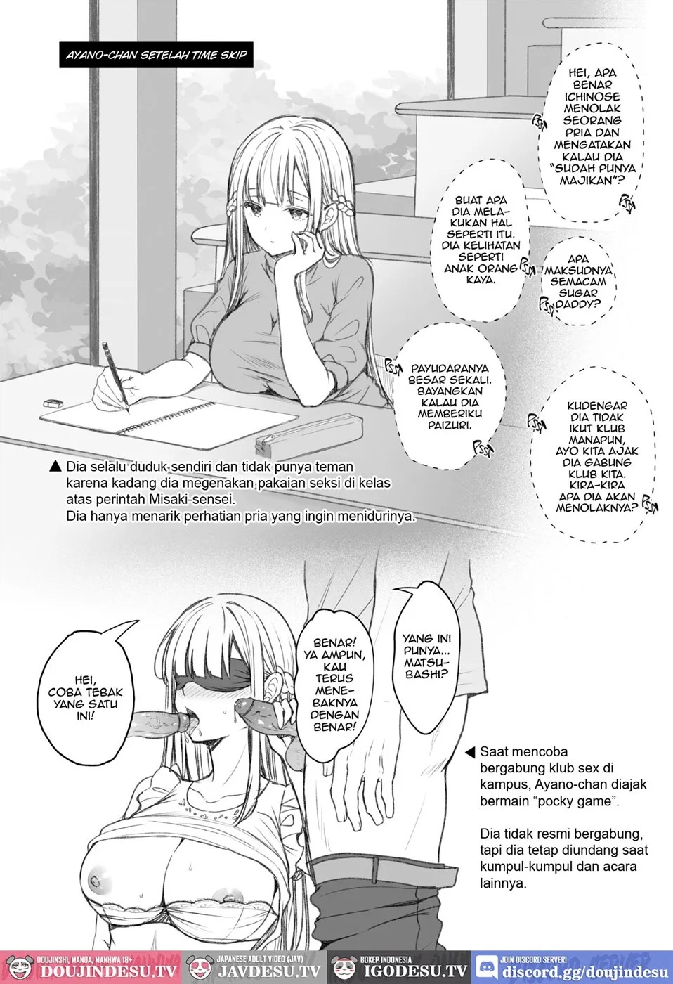 Indeki no Reijou: Chapter chapter-8 - Page 69
