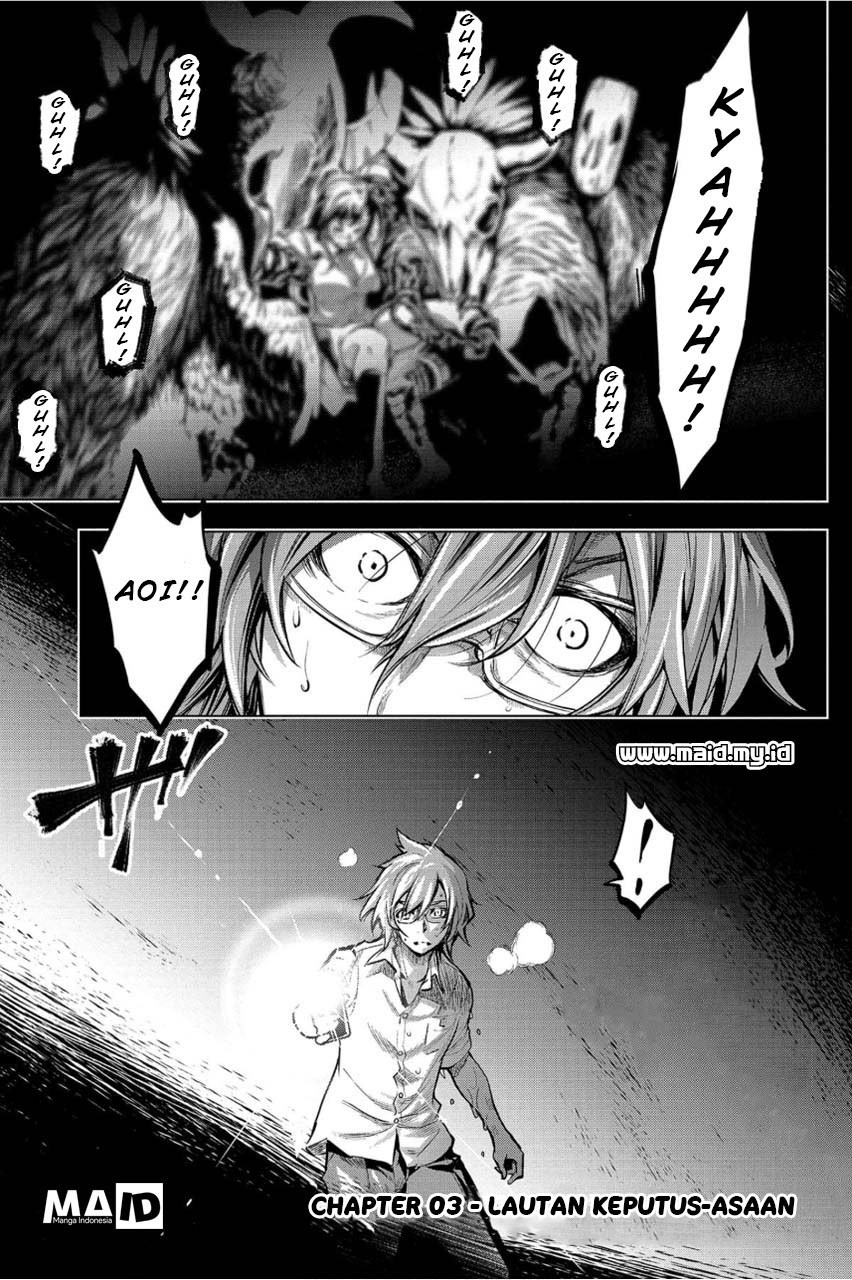 Ingoshima: Chapter Chapter-3 - Page 4