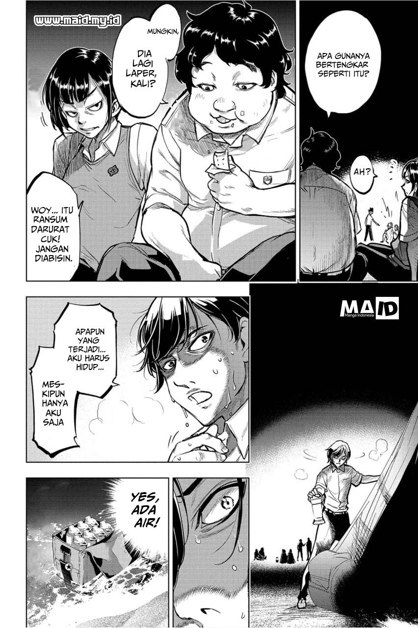 Ingoshima: Chapter Chapter-3 - Page 13