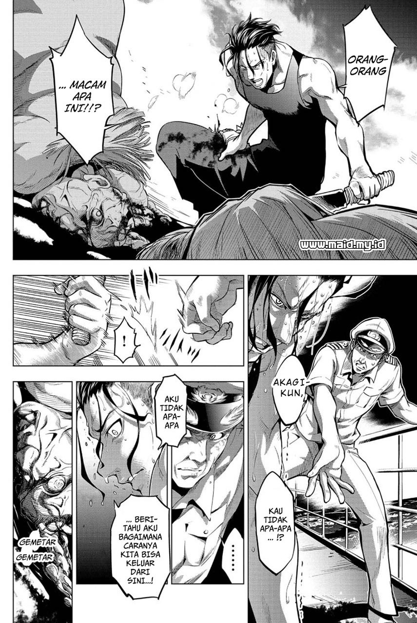 Ingoshima: Chapter Chapter-8 - Page 5