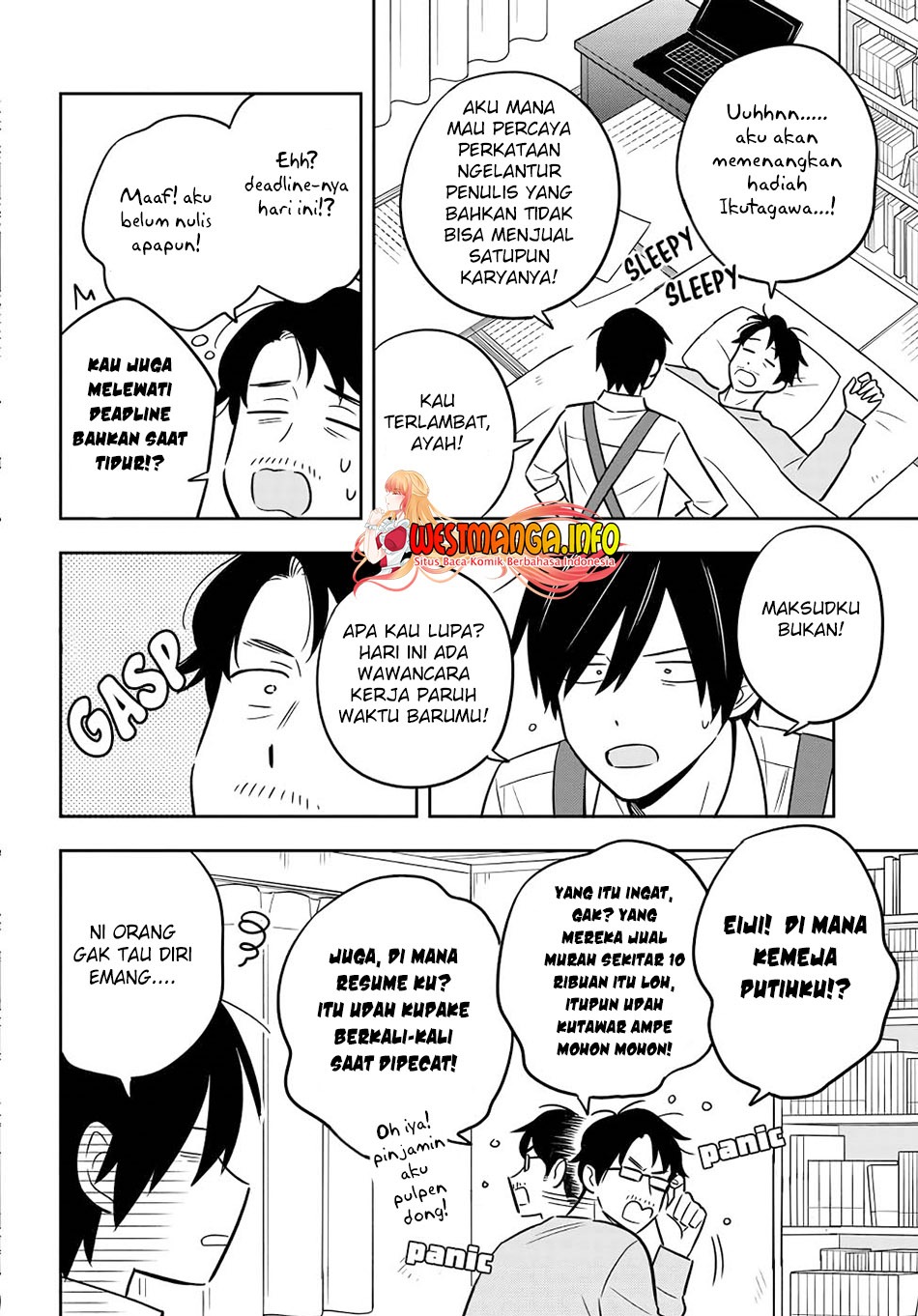 Inkya de Wotaku de Binbou Dakedo Bijin Ojou-sama ni Osaretemasu: Chapter chapter-1 - Page 14