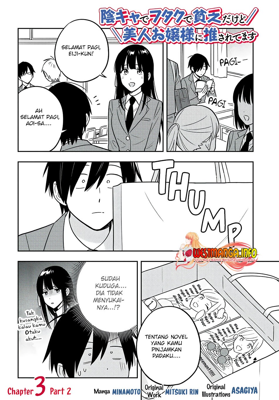 Inkya de Wotaku de Binbou Dakedo Bijin Ojou-sama ni Osaretemasu: Chapter chapter-3.2 - Page 2