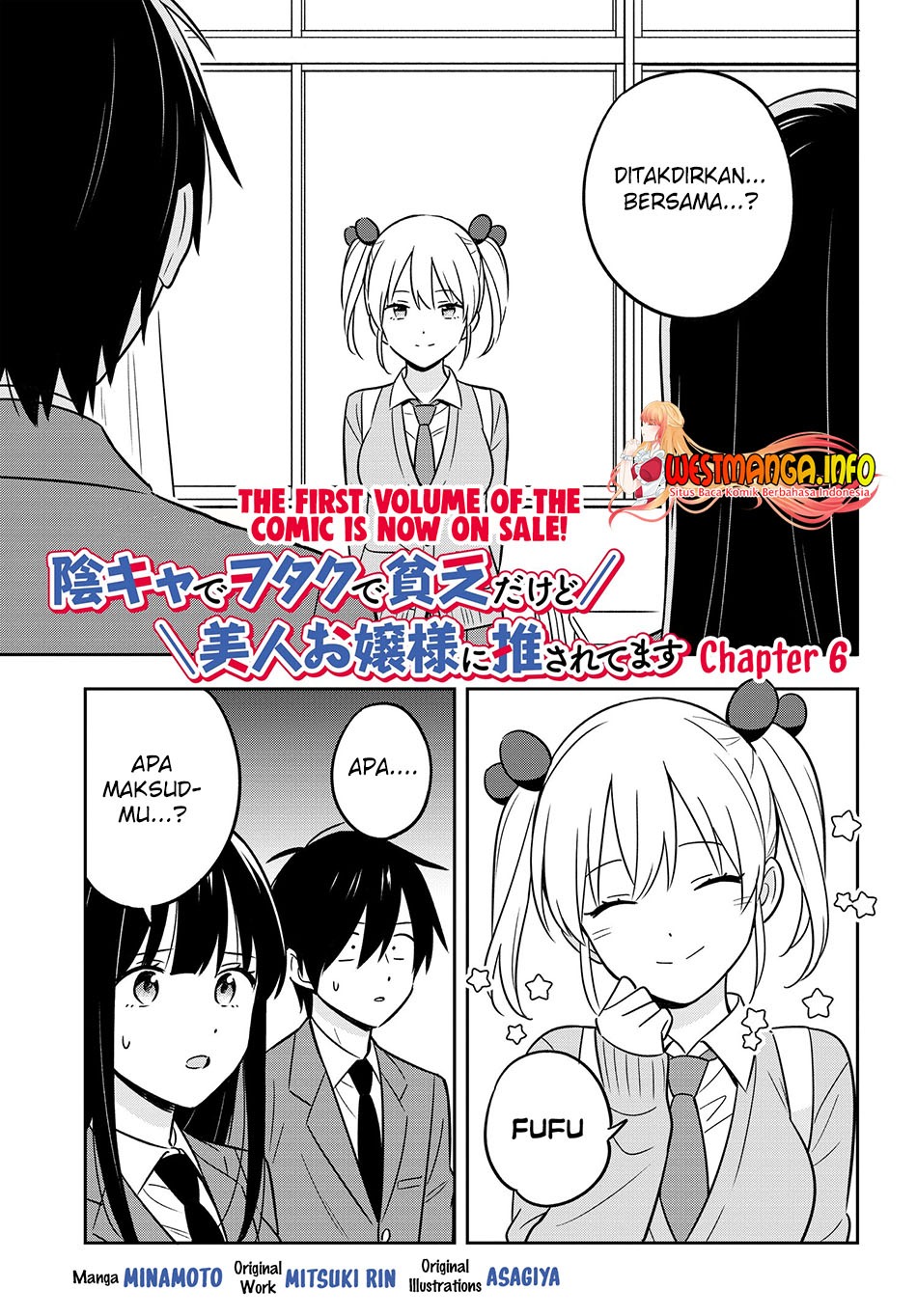 Inkya de Wotaku de Binbou Dakedo Bijin Ojou-sama ni Osaretemasu: Chapter chapter-6 - Page 2