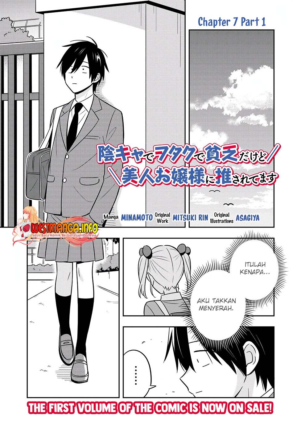 Inkya de Wotaku de Binbou Dakedo Bijin Ojou-sama ni Osaretemasu: Chapter chapter-7.1 - Page 2