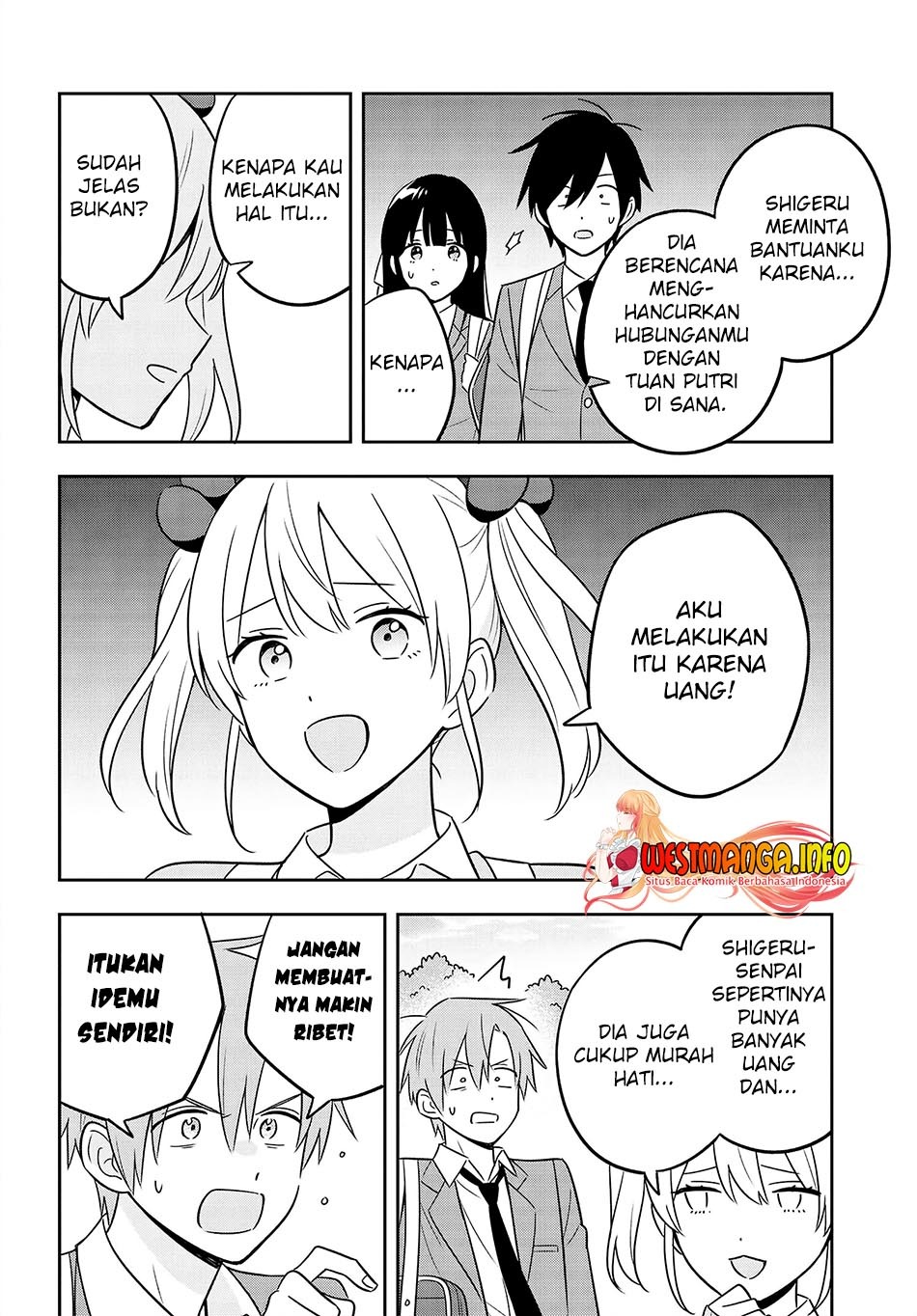 Inkya de Wotaku de Binbou Dakedo Bijin Ojou-sama ni Osaretemasu: Chapter chapter-7.1 - Page 12
