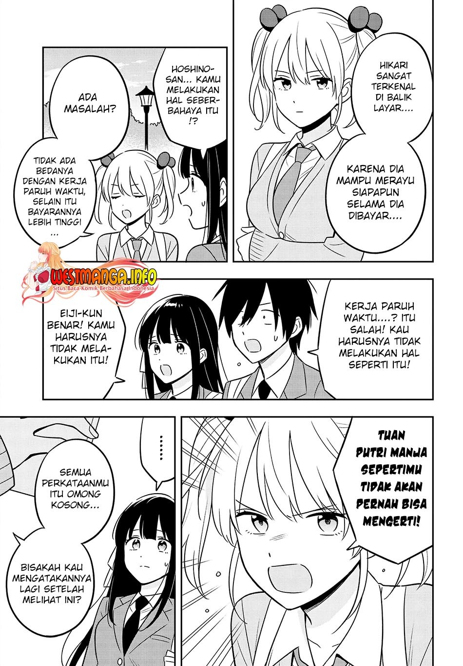 Inkya de Wotaku de Binbou Dakedo Bijin Ojou-sama ni Osaretemasu: Chapter chapter-7.1 - Page 13