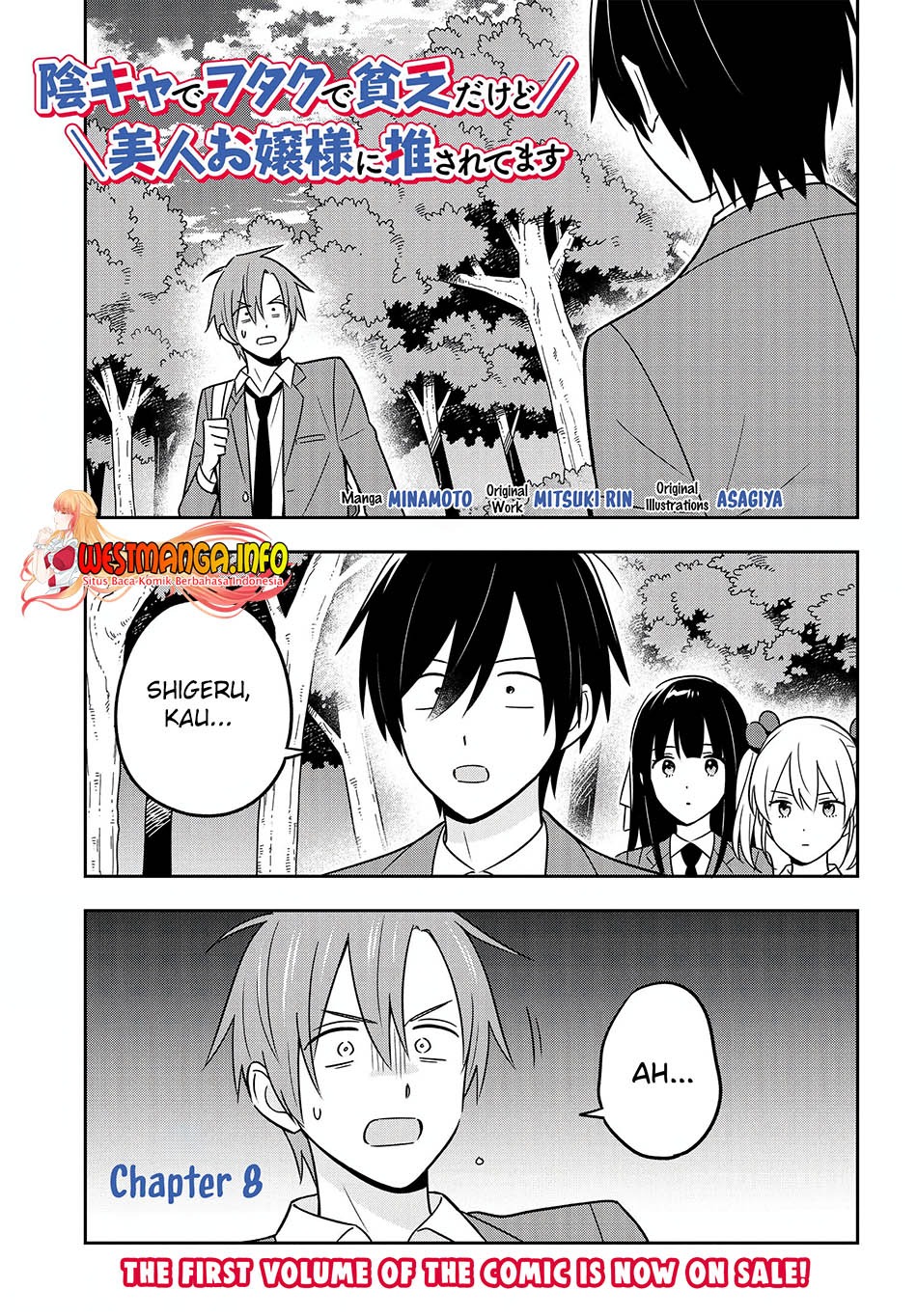 Inkya de Wotaku de Binbou Dakedo Bijin Ojou-sama ni Osaretemasu: Chapter chapter-8 - Page 2