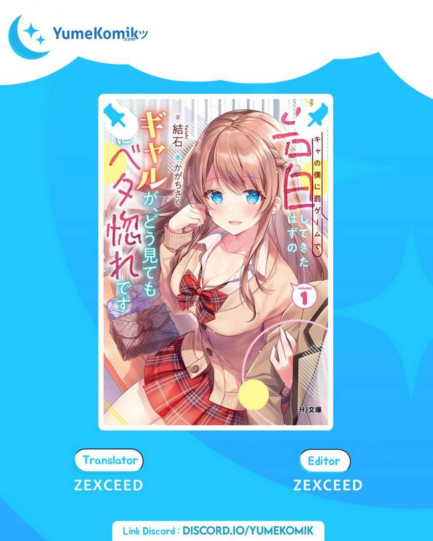 Inkya no Boku ni Batsu Game ni Kokuhaku Shitekita Hazu no Gyaru ga, Doumitemo Boku ni Betahore Desu: Chapter chapter-2 - Page 1