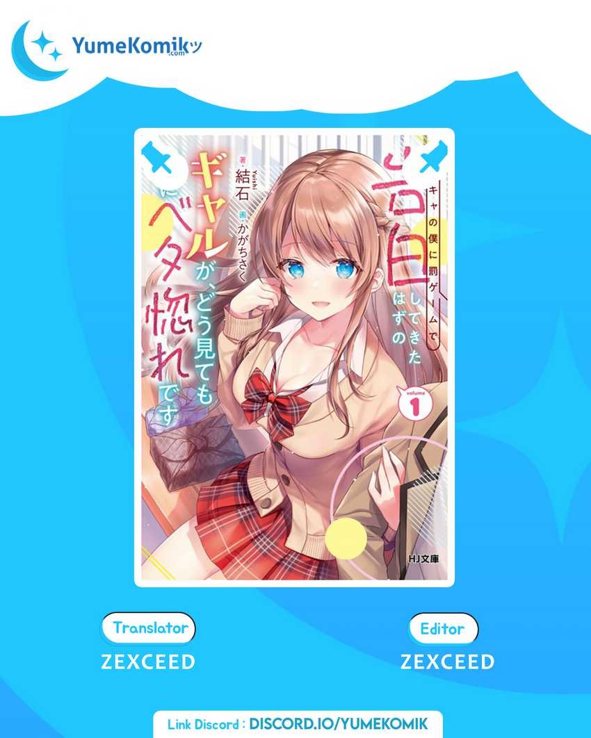 Inkya no Boku ni Batsu Game ni Kokuhaku Shitekita Hazu no Gyaru ga, Doumitemo Boku ni Betahore Desu: Chapter chapter-4 - Page 1