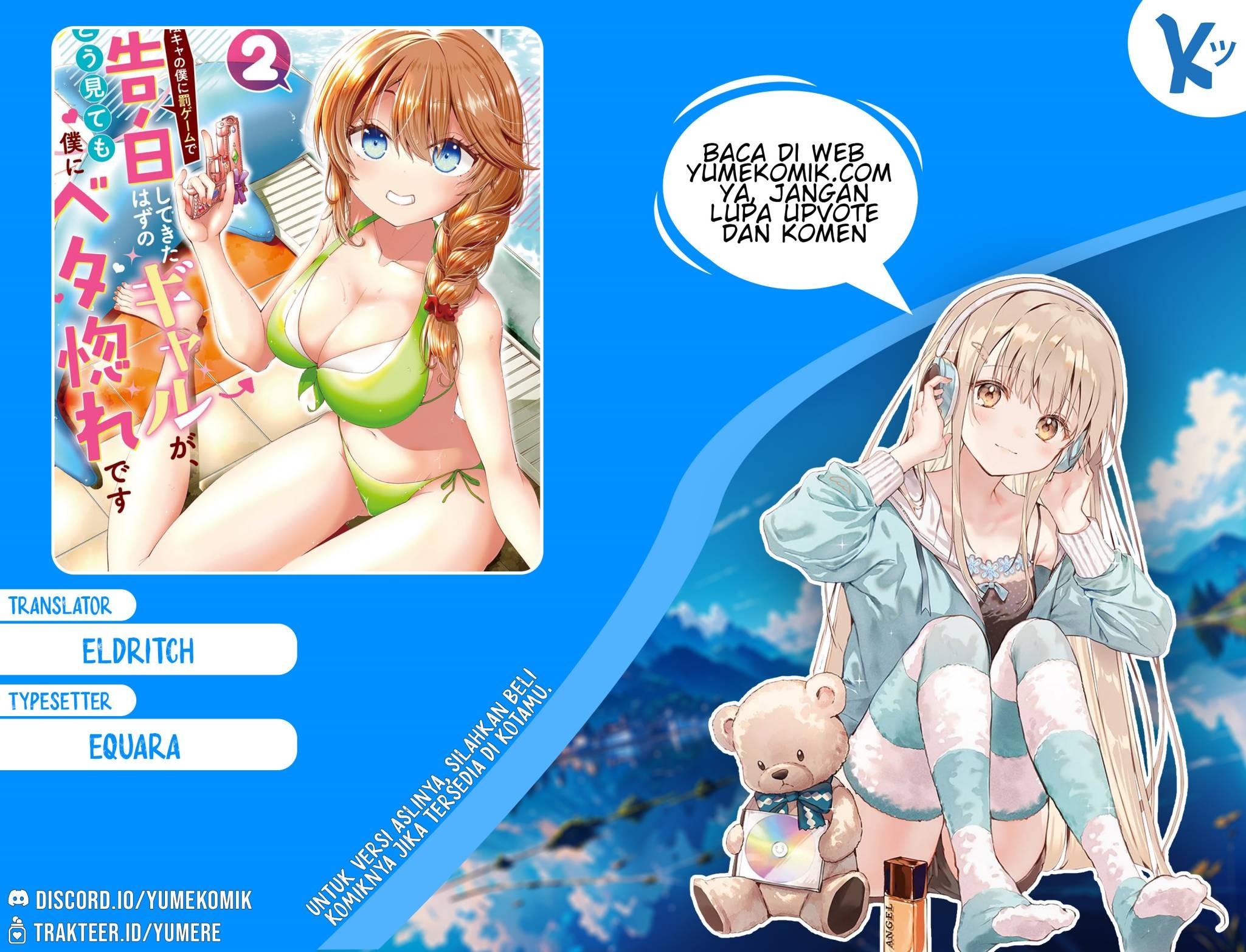 Inkya no Boku ni Batsu Game ni Kokuhaku Shitekita Hazu no Gyaru ga, Doumitemo Boku ni Betahore Desu: Chapter chapter-7 - Page 1