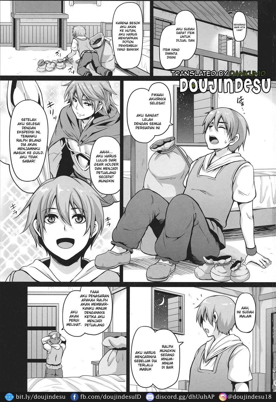 Inma Kyuusei: Chapter chapter-2 - Page 3