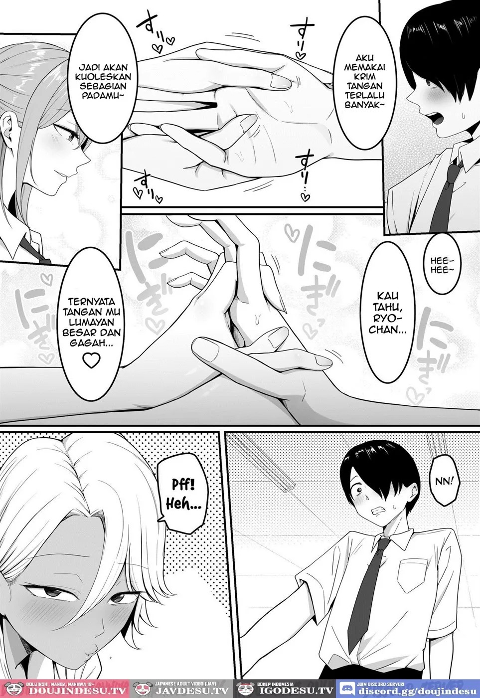 Inma no Esa-gakari ni Narimashita.: Chapter chapter-1 - Page 6