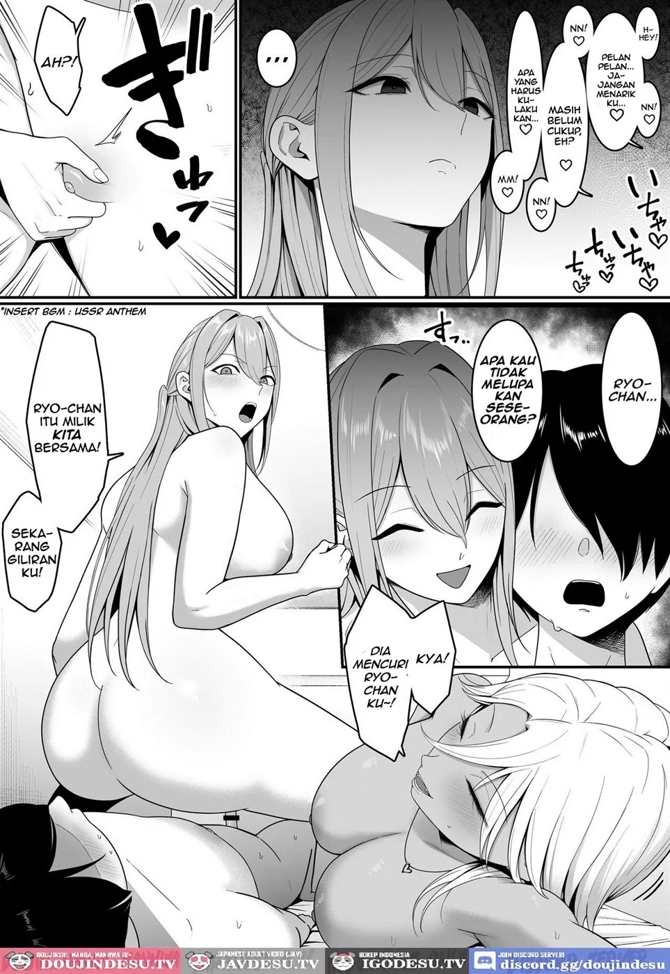 Inma no Esa-gakari ni Narimashita.: Chapter chapter-1 - Page 56